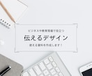 チラシ制作｜印象に残るデザインを提案します “見やすくて、思わず手に取りたくなる”チラシデザインをお届け イメージ1
