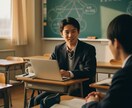 あなたのお悩みが解決するまで真摯に向き合います 現役高校生がアドバイスを行います。学生様歓迎しています。 イメージ1