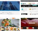 コミコミ1万円！歴4年のプロがサイト制作します SEO検索順位1位の実績│企業案件実績│HPのマニュアル配布 イメージ4