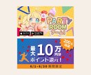 WEB用の画像を作成します WEBサイト・FB広告やGoogle広告に載せる！ イメージ6