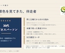 20代30代のキャリア迷いに論理と感性で伴走します MBA×人事コンサルのプロが自走できる自分へ導きます イメージ7