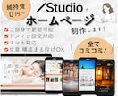 個人事業主様向け！コミコミ価格でご提供いたします あなたの思いを伝えるお手伝いいたします！ イメージ1