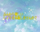 30分♡遠隔靈氣（レイキ）で癒しをお届けします もっと♡ふんわり暖かく優しいヒーリングでリラックス イメージ2