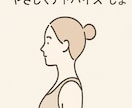 姿勢や身体づかいを“やさしくアドバイス”します 美容・ピラティス好きママが“意識のコツ”をお伝えします イメージ1