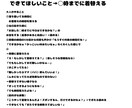 保育士が子どもへの声かけ例を子育てサポートします お子さんへの声かけアドバイスをイラスト付きでお届けします。 イメージ2