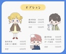 ポップでかわいいデフォルメイラスト制作します SNSや似顔絵プレゼント、LINEスタンプにもおすすめ！ イメージ9