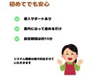 セミナー受付｜決済・名簿管理を自動化します Square決済→参加者情報をスプレッドシートに自動反映 イメージ6