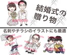 ビジネスや名刺、SNSやアイコンの似顔絵描きます シンプル、プレゼント、選挙、リアル、結婚式、表情違い イメージ2
