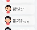 似合う・似合わないを本音レビューします 買う前に第三者の本音で後悔を減らします イメージ2