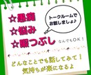 愚痴から他愛もない話までお聞きします 電話じゃなくてメッセージがいいなって方オススメ イメージ1