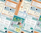 伝わる・目を惹く！温かみのあるチラシを作成します 皆様のご要望を元に、寄り添いながら丁寧に対応します。 イメージ8