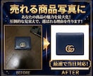 最短当日可能! 背景白抜き・明るさ補正を行います 10枚セットで自然で美しい写真にお仕上げします! イメージ1