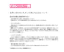 二次創作小説のアドバイス・添削・感想を送ります BLから夢小説まで！pixivでもっと読まれたい方に イメージ3