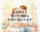 心を整え、自然に現実が動き出すヒプノセラピーします ツインレイやパートナーシップで揺れる心に イメージ7