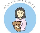 やさしい手書き風のSNSアイコンお描きます ペットやカップルもOK！ふんわりかわいい似顔絵アイコン イメージ2