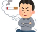 禁煙したいけど何がいい？そんな疑問にお答えします 色んな禁煙グッツがあるけど何がいいのか解らない方に説明します イメージ1