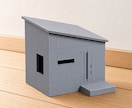 工務店が3Dプリンターでお家のミニチュア作成します あなたの家をミニチュアに!【注文住宅の工務店が製作】 イメージ3