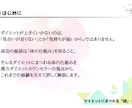 腸活ダイエットの「瘦せ体質の作り方」教えます 漢方ダイエットカウンセラーが教える腸活ダイエットの秘訣 イメージ4