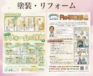 温かみのある４コマ漫画入り手書きチラシを作成します 差別化力・集客力抜群！！地域で愛されるフライヤーデザイン制作 イメージ3