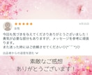 24時間以内◆写真付き◆何もお聞きせずに占います あなたに今必要なメッセージを届けます◆800字以上 イメージ5