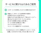 現役プラチナランカーが売れない理由を徹底解明します 現役プラチナランカーが直接指導！ココナラで０→1を突破✨ イメージ9