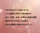 AIで使える2026年インド占星術データ作成します AIに貼るだけで2026年の運勢を読めるPDFです イメージ4