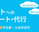 クリック数を伸ばし売上をUPするバナーを作成します バナー・ヘッダー制作。２案のご提案で選べます！丸投も可能です イメージ8