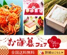 商品の魅力を伝え、パッと目を惹く画像を作成します 完全オリジナルデザインで訴求力UP！ イメージ3
