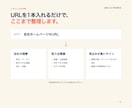 AIで見込み客候補を最大3社まで自動リスト化します 営業先探しの手間を減らす買い切りスターターキット イメージ6
