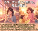 再現性の高いAI×占いビジネス構築を教えます 集客から納品まで仕組み化！スマホ1台で完結の副業！ イメージ8