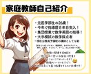 中学生の冬期講習！プロ講師が楽しく勉強を教えます オンライン授業6コマ＋学習計画の作成＋チャットで質問対応◎ イメージ3