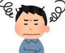 20代女子が友達感覚でお話聞きます * 溜め込まずに、モヤモヤ全部話しちゃいましょう イメージ1