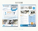 女性・主婦向け・ポップなチラシ作ります 集客出来るチラシ片面8000円〜、簡単なイラストも描けます イメージ6