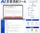 業務効率化Webアプリをオーダーメイド制作します 面倒な作業を使いやすいWebアプリで効率化します イメージ4