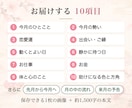 毎月のおみくじ月ごよみ：恋と運気と動く日を占います 生年月日だけ。毎月1回、今月の恋愛運と動く日・待つ日をお届け イメージ2