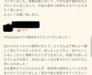 新卒の方限定！就活の悩み（ESや面接対策）聞きます 飲み会１回分で自信が持てる、最高の60分に。 イメージ6