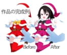 かわいくて自分らしいイラストを描きます 【量産依頼】クリスマス用に！サンタ衣装【セミオーダー】 イメージ2