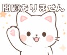 かわいい白猫lineスタンプテンプレ作ります 文字を変えるだけで簡単に作れます イメージ2