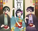 一目惚れされるイラストを描きます 見た瞬間に心を掴む、あなただけの特別な一枚。 イメージ5
