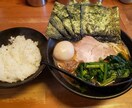 家系ラーメン教えます 家系ラーメンで勝負したい方！！ イメージ1