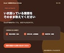 Excel・紙業務をWebシステム化します 現場の作業を整理し、小さく使える形から始めます イメージ9