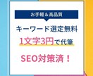 丸投げOK！高品質なブログ記事作成を代行します Webライター兼SEOのプロが記事を代行執筆します イメージ1