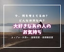 全 恋愛 対応！お相手様をルノルマン9枚で占います カップル・片思い・複雑恋愛・長距離恋愛 お相手様の事に特化！ イメージ3