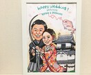 結婚式や記念日の似顔絵描きます 他サイトにて実績あり。可愛い似顔絵描きます。 イメージ9