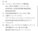 夢小説、夢手紙お書きします あなただけのたった一つの物語。BL、GLなんでもOK！ イメージ4