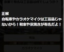 あなた専用クイズアプリを短期間で開発します 20年のSE経験で独自のクイズアプリを実現！ イメージ3