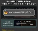 5/3迄★先着3名！軽量OBS目標バーを提供します 維持費0円！まずは1種から試せる、初心者向けのシンプル版 イメージ5