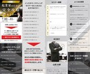 現役マーケターが集客に特化したLPを作成します スピード&丁寧な納品！忙しい方はデザイン丸投げも大歓迎です。 イメージ5