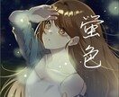 作編曲致します お客様のご要望に作れるよう頑張って参ります！ イメージ7