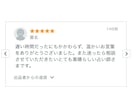 気軽にOK！今すぐにでも解決したい悩みを占います 恋も仕事も人間関係も！龍様と対話して鑑定をお届け♡ イメージ5